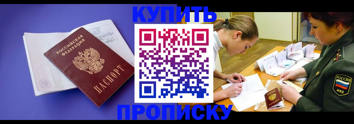 регистрация для дет. сада в Туринске