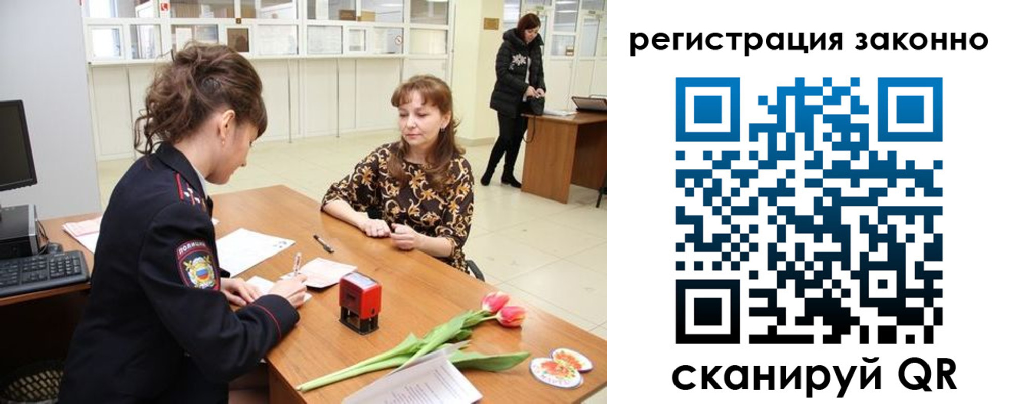 временная регистрация в Туринске