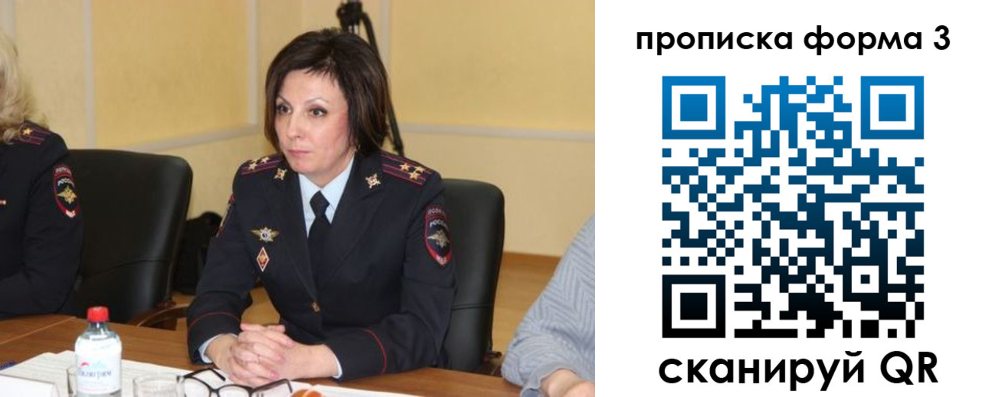 прописка для военкомата в Туринске