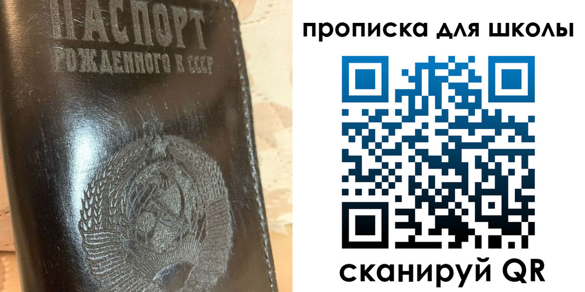 прописка поиск в Туринске