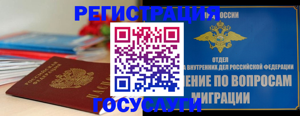 регистрация для дет. сада в Туринске